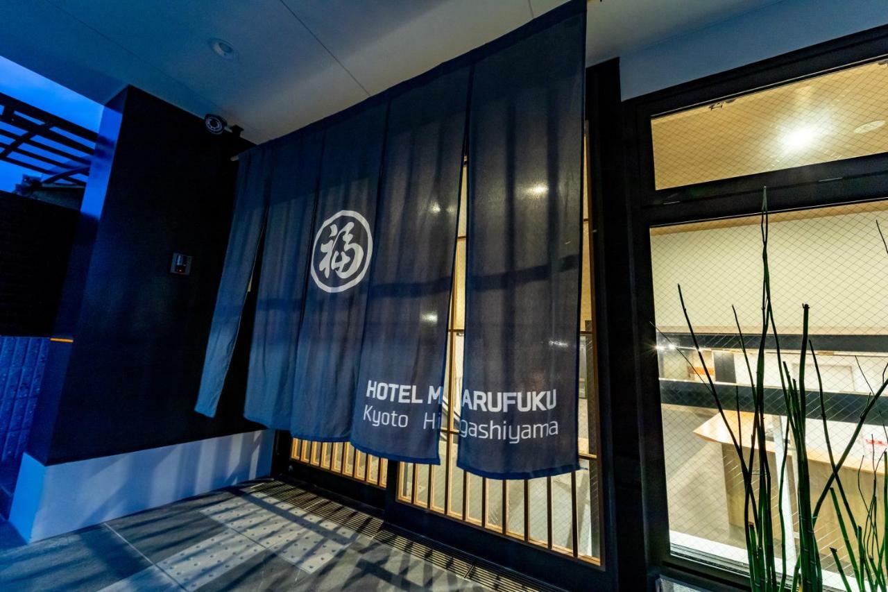 Hotel Marufuku Kyoto Higashiyama Quioto Exterior foto