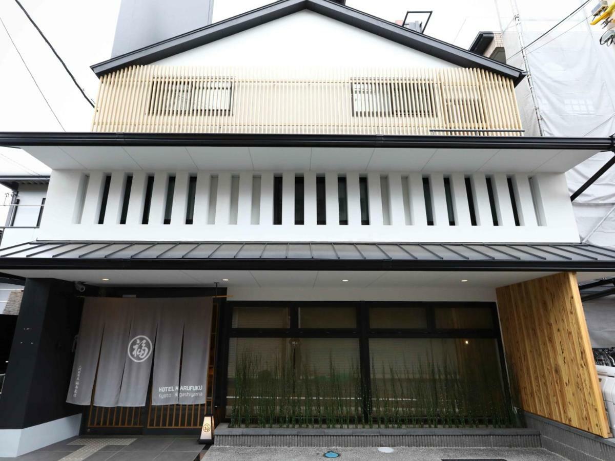 Hotel Marufuku Kyoto Higashiyama Quioto Exterior foto